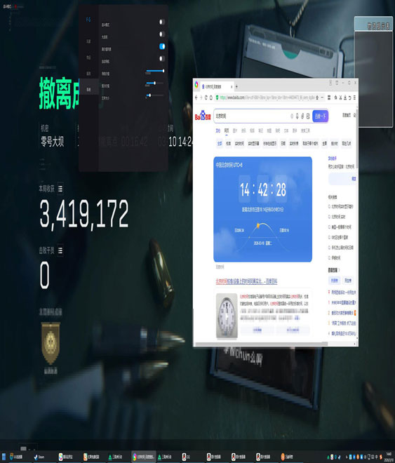 三角洲太极辅助怎么用透视自瞄效果